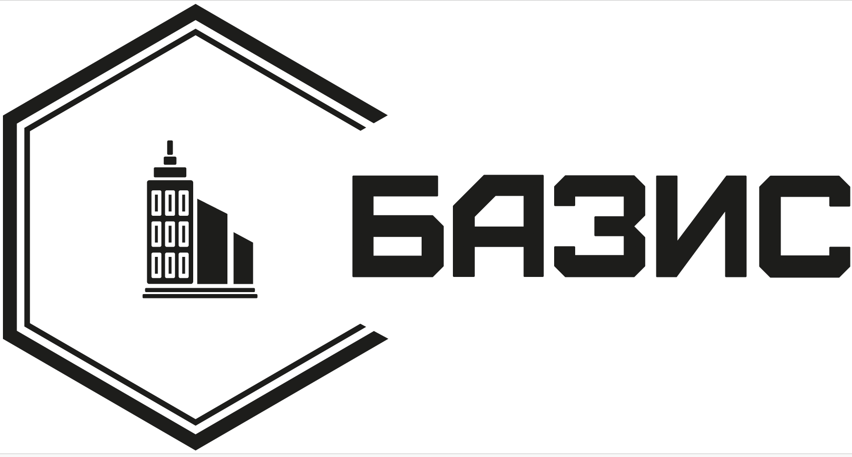 Базис